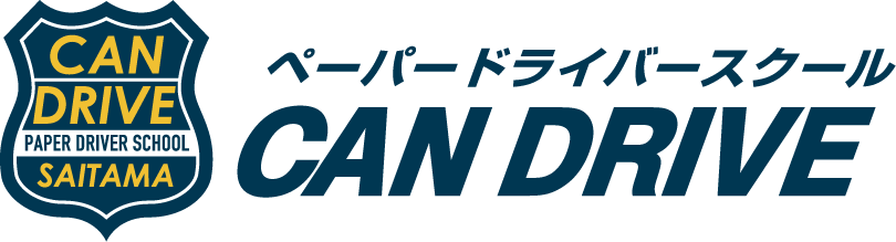 ペーパードライバースクール CAN DRIVE
